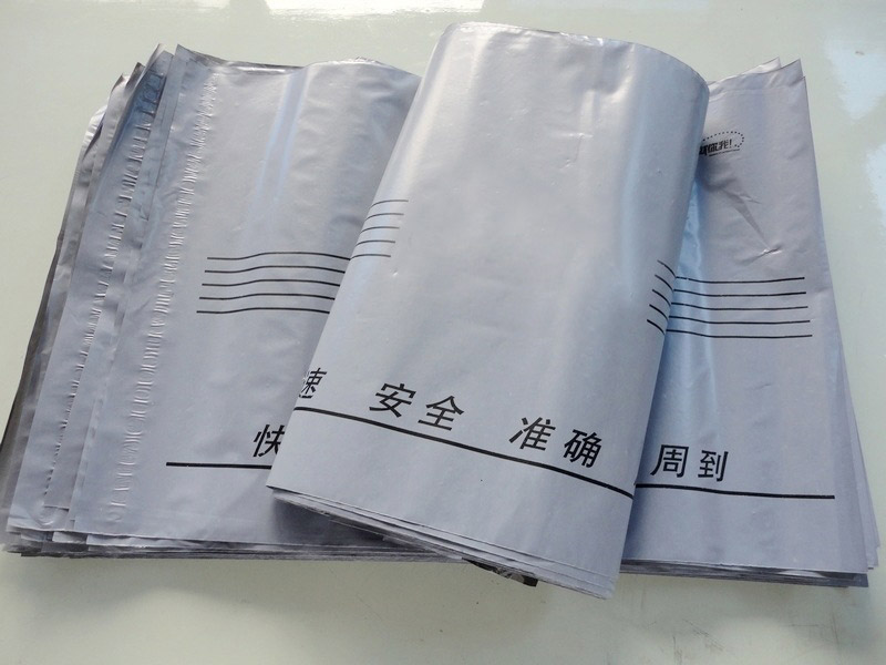 快遞袋